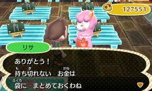 ありがとう！ 持ち切れない お金は 袋にまとめておくわね