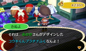 きぬよ：「それは あかかさんがデザインした　コウキくんプラチナふくなんよ！」