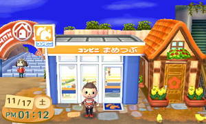 コンビニまめつぶ