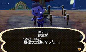 （間欠泉の）募金が目標の金額になった～！