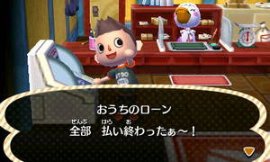 おうちのローン　全部　払い終わったぁ～！