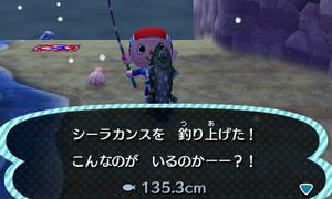 シーラカンスを釣り上げた！こんなのがいるのかーー？！