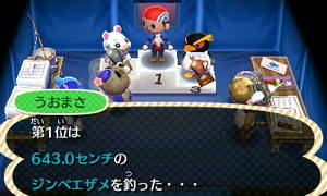 第1位は　643cmのジンベエザメを釣った･･･