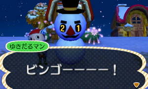 ゆきだるマン「ビンゴーーーー！」