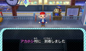 アカホシ村に　到着しました