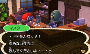 ・・・そんなっ？！ 冷めないうちに飲んでくださいよ･･･っ