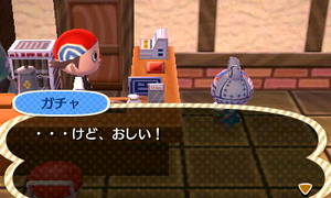 ガチャ「・・・けど、おしい！」