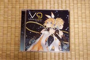 Vocalo gemini