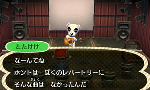 とたけけ「なーんてね　ホントは　ぼくのレパートリーに　そんな曲は　なかったんだ」」