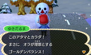 ゆきだるま「このアタマとカラダ！　まさにオラが理想とするゴールデンバランス」