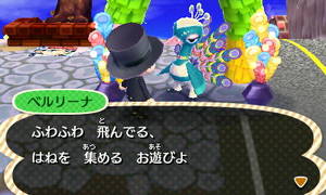 ベルリーナ「ふわふわ　飛んでる、はねを　集める　お遊びよ」