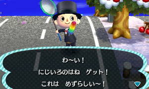 わーい！　にじいろのはねゲット！　これは　めずらしいー！