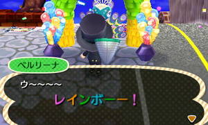 ベルリーナ「ウーーーー　レインボー！」