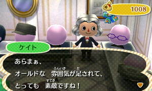 おんがくかのかつら