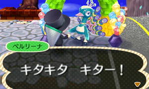 ベルリーナ「キタキタ　キター！」