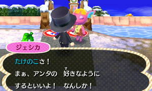 ジェシカ「たけのこさ！　まぁ、アンタの　好きなようにするといいよ！　なんしか！」