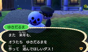 ゆきだるま「また　来年も　オラたち　ゆきだるまを　作って　遊んでほしいダス！」