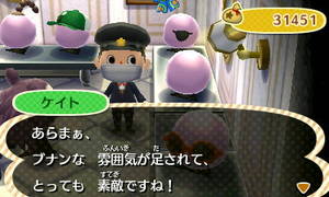 ケイト「あらまぁ、　ブナンな　雰囲気が足されて　とっても素敵ですね！」