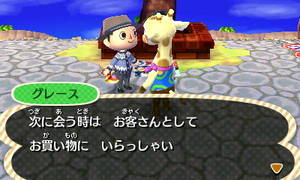 グレース「次会うときは　お客さんとしてお買い物に　いらっしゃい」