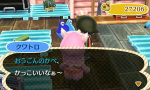 クワトロ「おうごんのかべ、かっこいいなぁ～」