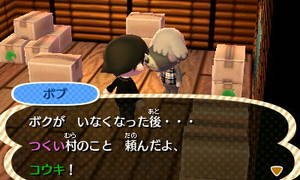 ボブ「ボクが　いなくなった後…　つくい村のこと　頼んだよ、コウキ！」