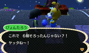 ぴょんたろう「これで　6個そろったんじゃない？！　ヤッタね～！」