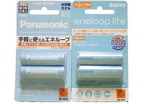 エネループライト第一世代とパッケージ比較