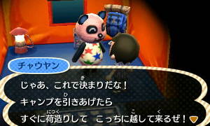 チャウヤン「じゃあ、これで決まりだな！　キャンプを引き上げたらすぐに荷造りして、こっちに超して来るぜ！」」