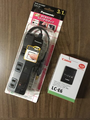 充電器と電源タップ