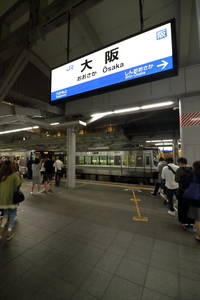 大阪駅駅名標