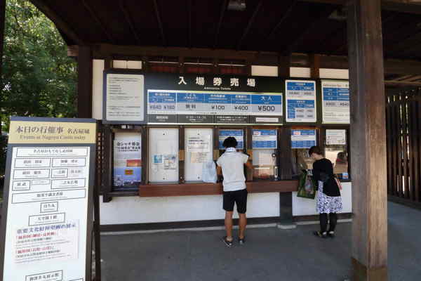 名古屋城のチケット売り場