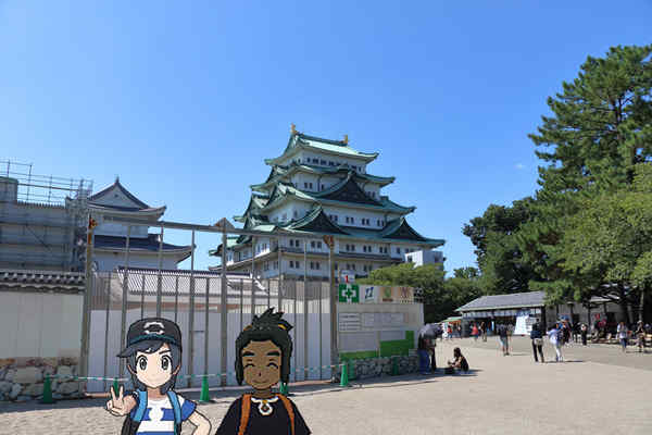 名古屋城とヨウとハウ