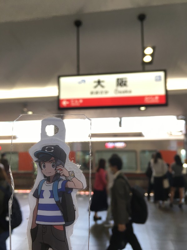 大阪駅でヨウくんと