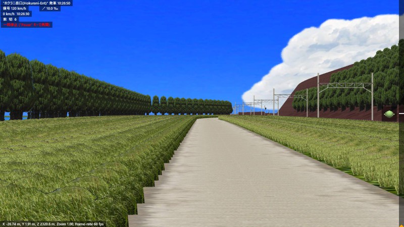 11番道路(ホクラニ岳口駅〜ウラウラビーチ駅間)