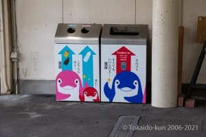 ことでんのゴミ箱