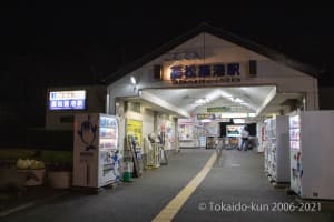 高松築港駅の駅舎