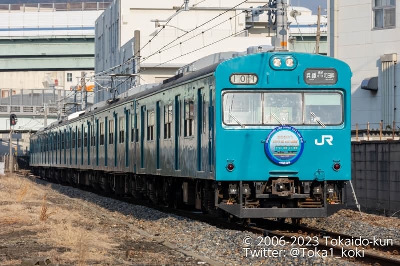 ヘッドマークをつけて運行する和田岬線103系