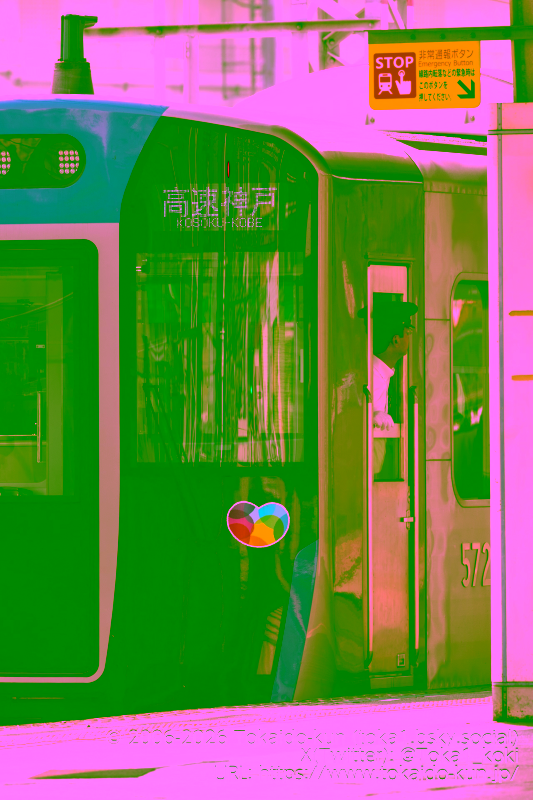 阪神5700系