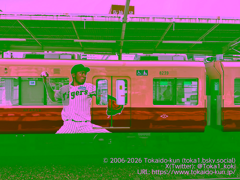 阪神8000系側面(石井大智 #69の写真が描かれている)